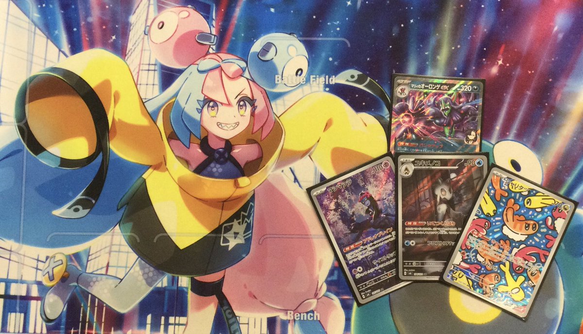 大会情報】 本日開催されました ＃ポケモンカードゲーム ジムバトル