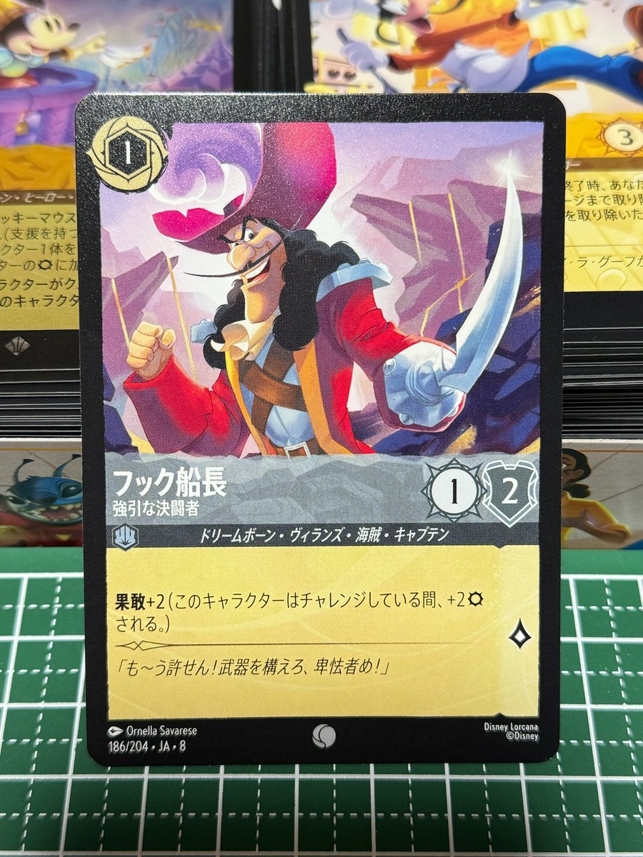 エンチャンテッドは愚か、結構本気で狙っていたレア（パイレーツキング