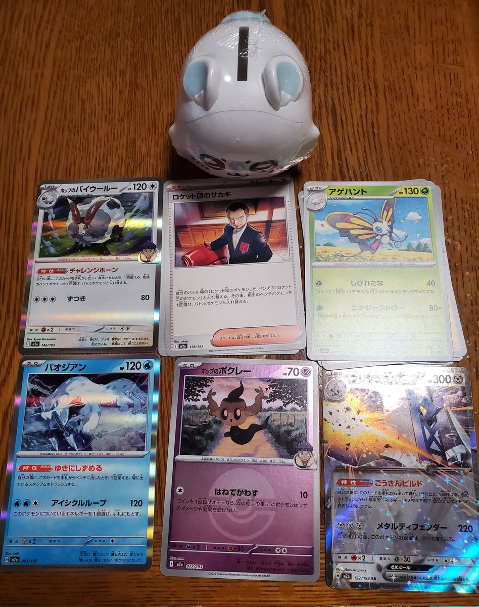 ワンピも4BOX追加で 予約できたからよし💪 1日1P （638日目） #638日目