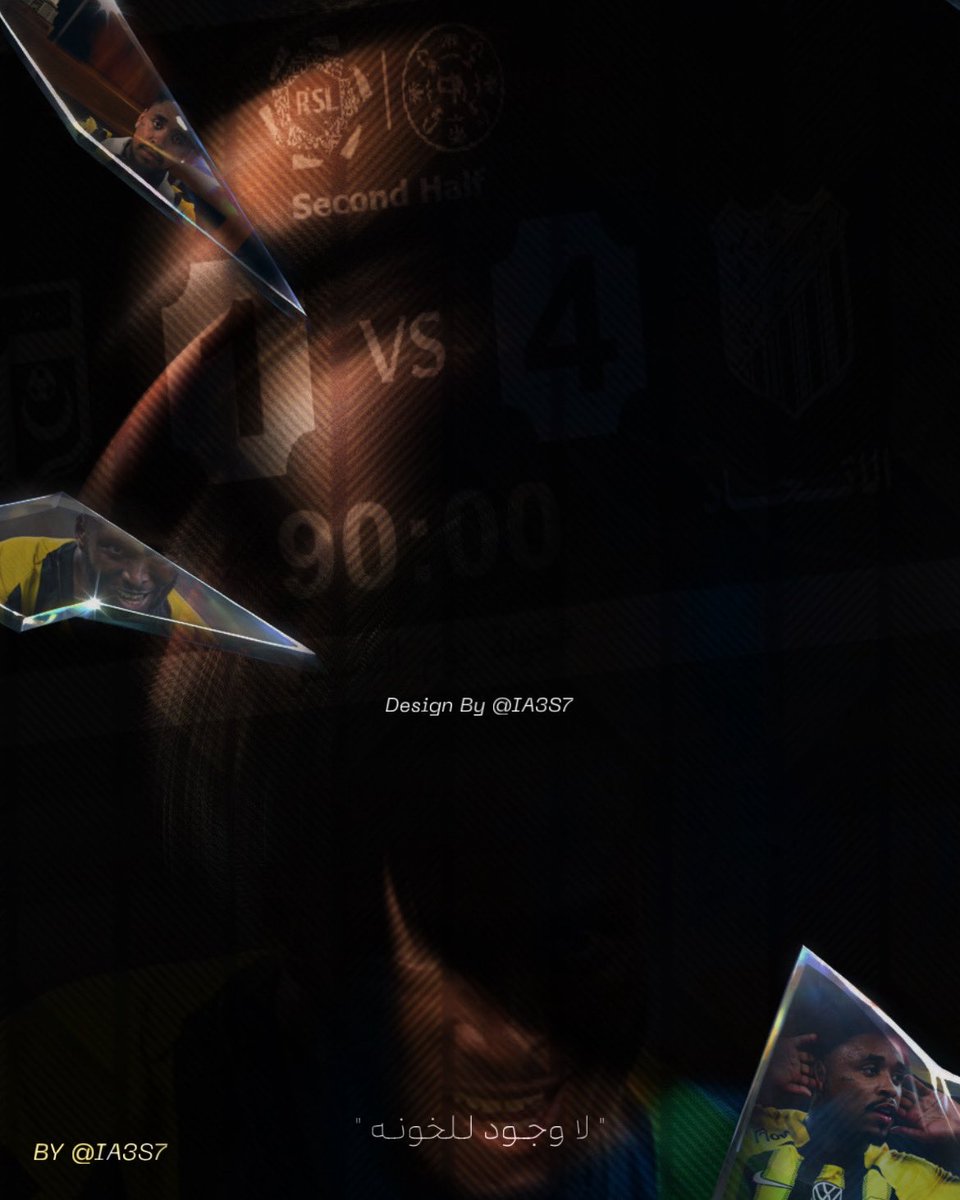 KJ05_'s tweet photo. لاوجـود للخونـه. . ⏳

#الاتحاد_الهلال https://t.co/70ivtHMTMF