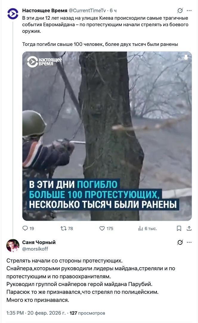 А кто стрелял? За 12 лет ведь смогли найти их? Или нет…