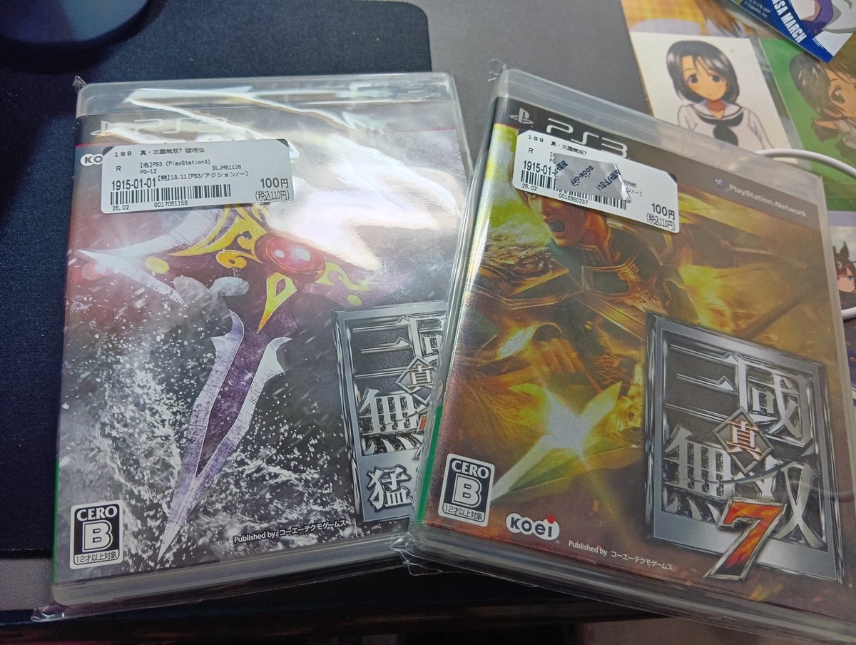 久しぶりに無双7やりたいから買ってきた。PS3版なら200円よw