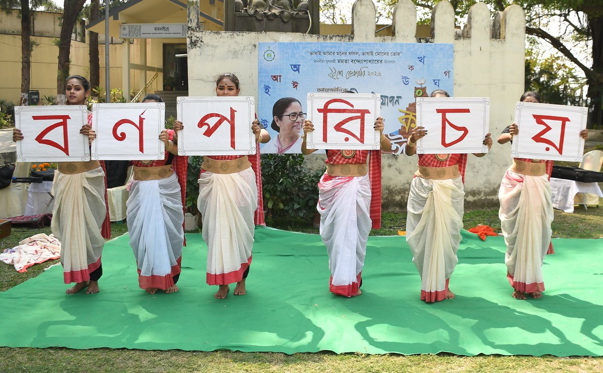 SDI&CO, Barrackpore tweet media