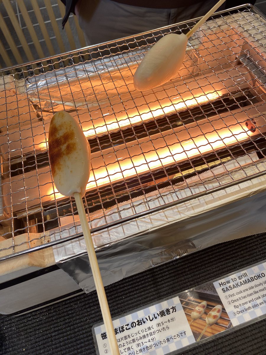 tassel82's tweet photo. 久しぶりの旅行で仙台に来ています☺️
ジョジョの聖地巡りが出来て嬉しい〜✨これから牛タンを食べます🥰 https://t.co/TtQzMSlYNT