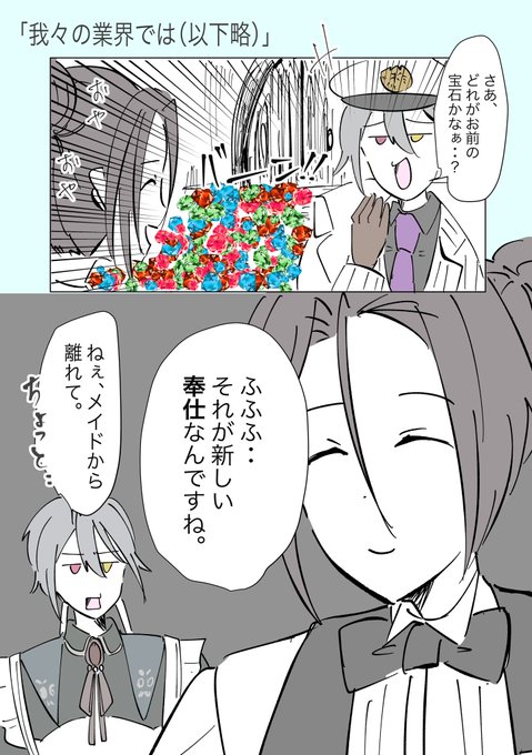 これはもし昨日のログストで忘れられない思い出があったら _FA