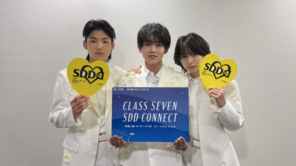 CLASS SEVEN_OFFICIAL (@c_7_official) / Posts / X