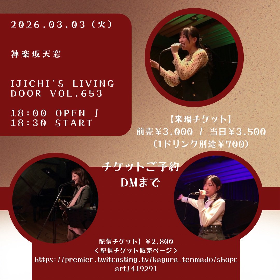 🧃さくぽん🍒 (@sakura20110407) / Posts / X