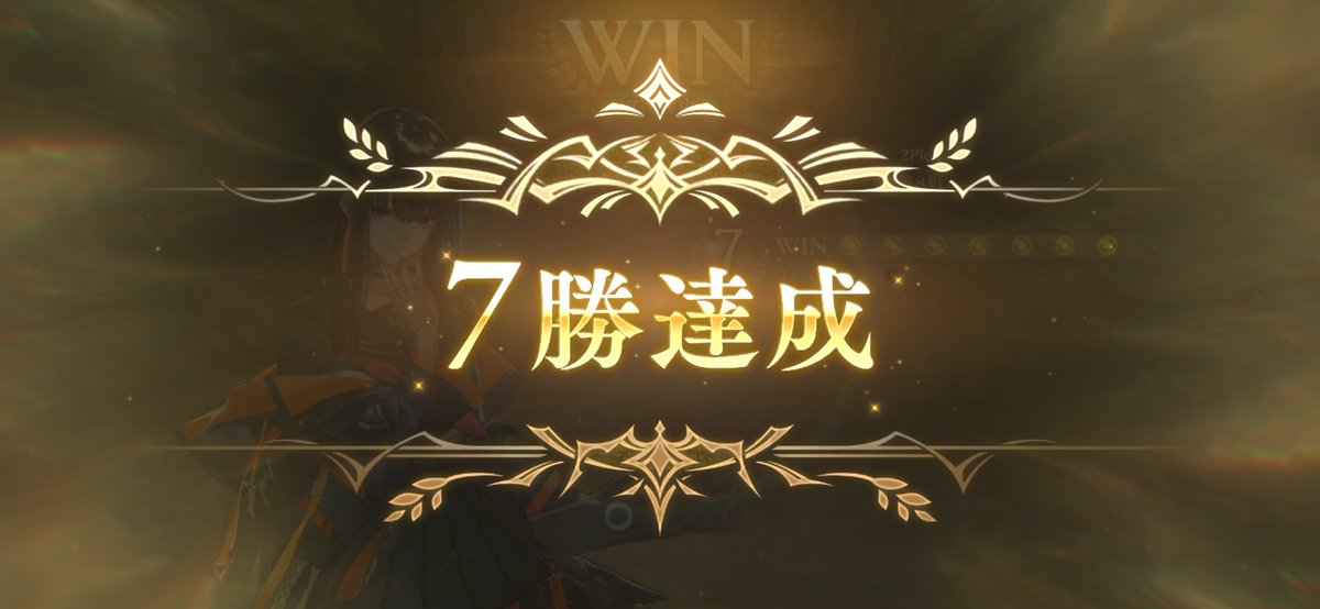 Post by ゆゆたん on X: 調子いいじゃーん