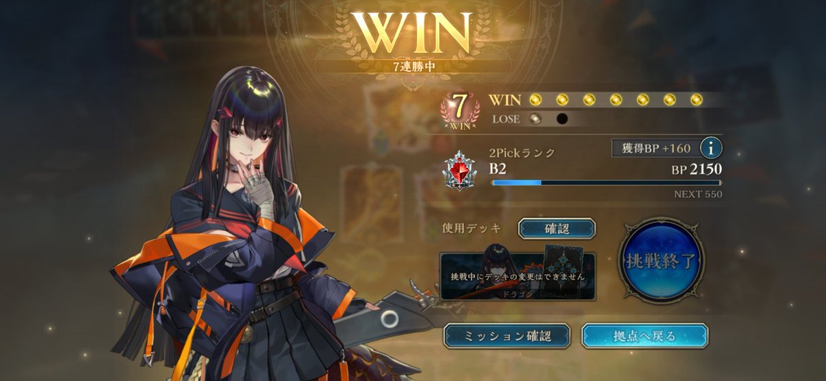 Post by ゆゆたん on X: 調子いいじゃーん