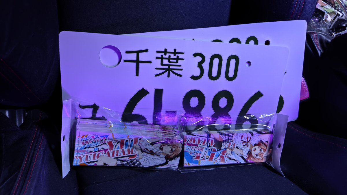 EAGLE@3/29 痛車天国見学(未定) tweet media