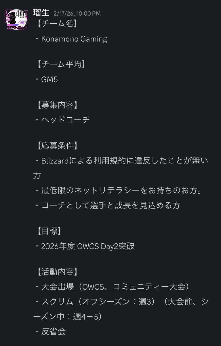 Konamono Gaming tweet media