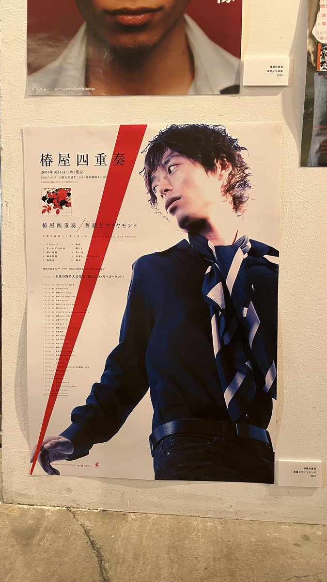 私はこのポスター見て「なんだこの美しい人は」と思った人です