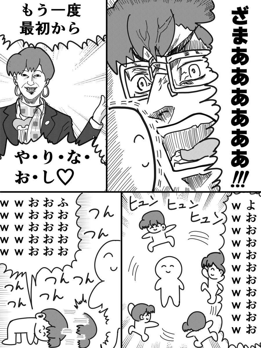 carupisu966966's tweet image. 隣の台の激熱展開が外れる時の脳内です(再)