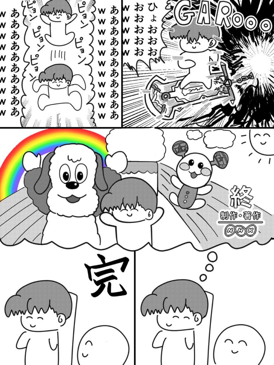 carupisu966966's tweet image. 隣の台の激熱展開が外れる時の脳内です(再)