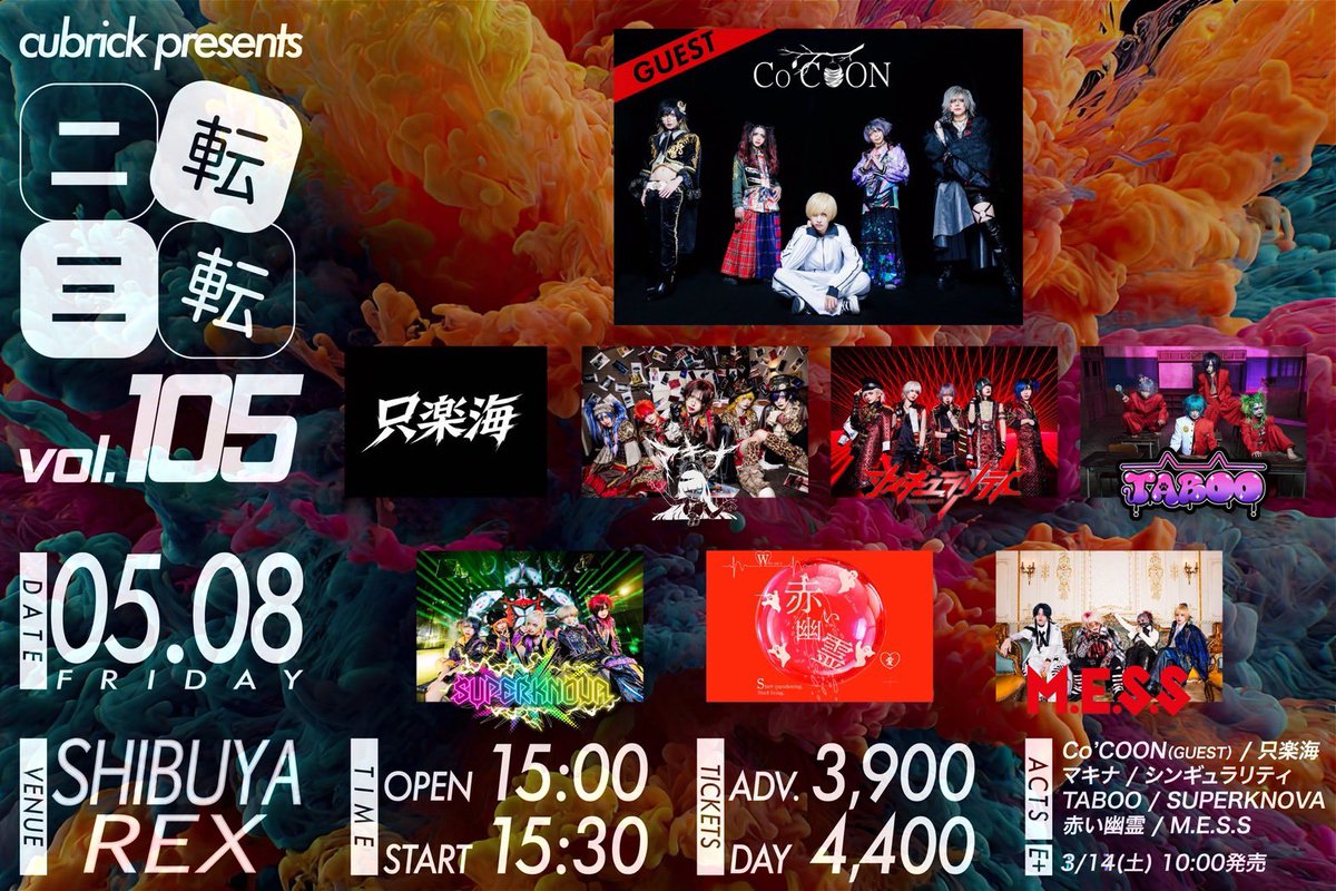 Co'COON/the Raid.由羽🌞 (@u8sandesu) / Posts / X