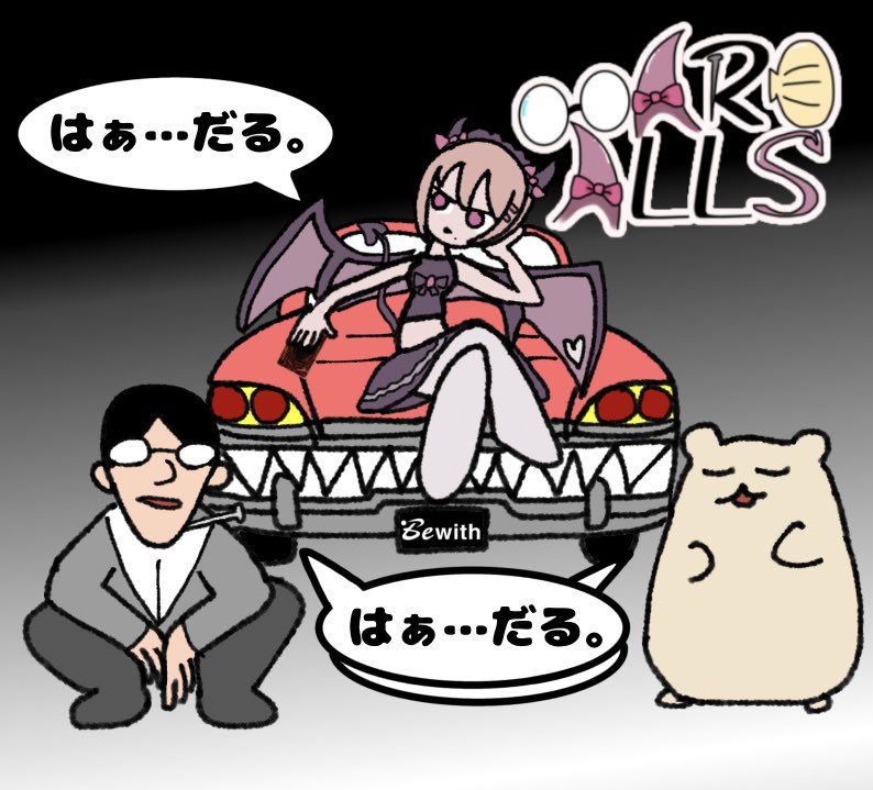 ぶんぶん (@bnbn1923) / Posts / X