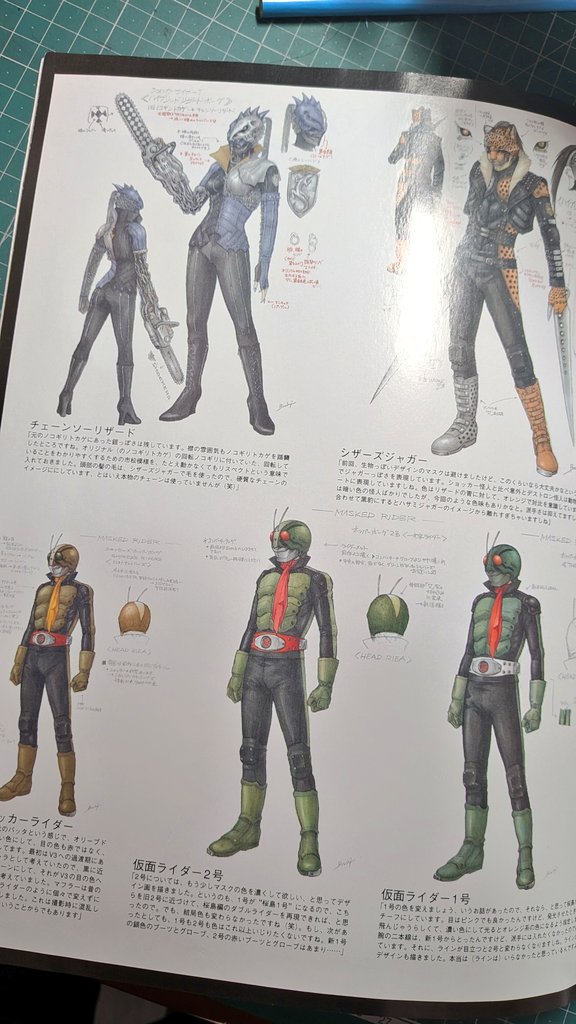 Seizi_Negisi's tweet image. 最近よく仮面ライダーTheシリーズの画像が回ってきますが、Theシリーズはライダーも怪人もかっこよすぎますね！
出渕さんのデザインでライダーマンやXも見たかったです…(⁠´⁠ ⁠.⁠ ⁠.̫⁠ ⁠.⁠ ⁠`⁠)💧
#THE_FIRST 
#THE_NEXT