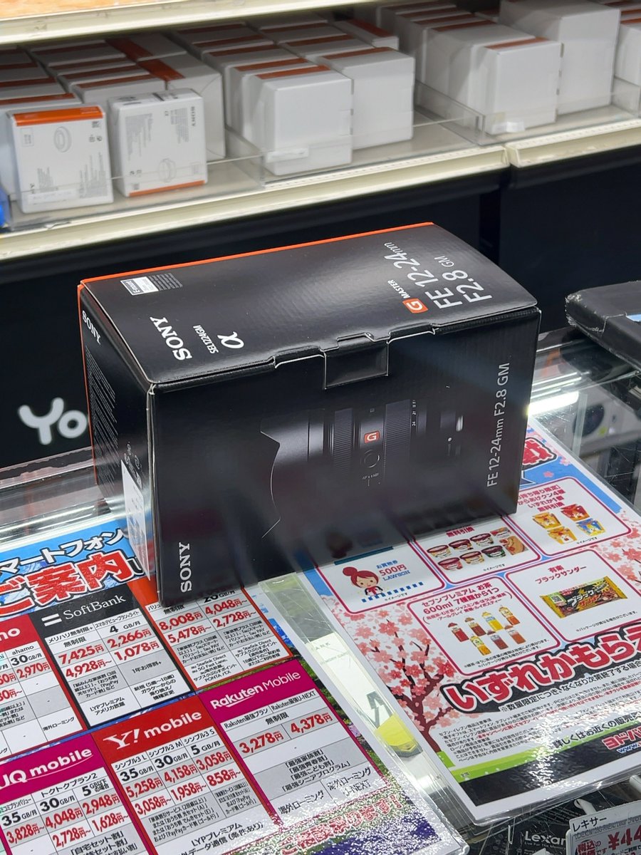 この画像を使う時が来た