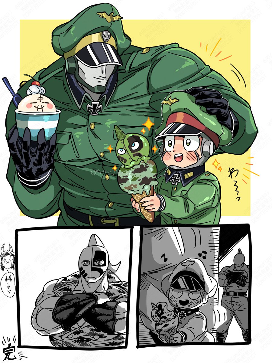 甘党バーストストリーム (@MKcomvftg123) / Posts / X