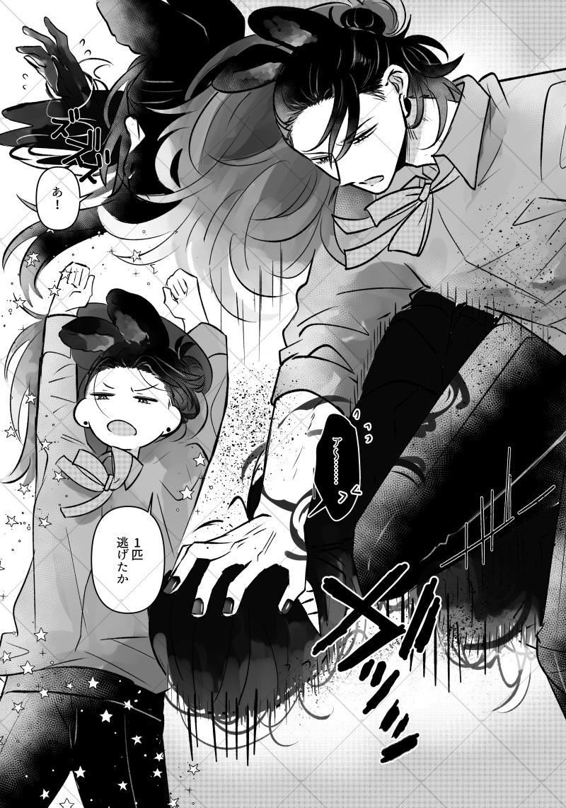 3.29インテの新刊サンプルを作りました🙇‍♀️
部数アンケもありますのでご協力いただけると嬉しいです🙇‍♀️セリフや絵柄は変更する可能性があります🙇‍♀️
魔法少女の夏夢ﾁｬﾝです(?!)