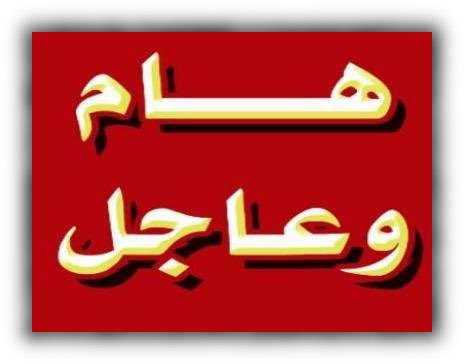 anwarmalek's tweet image. #هام‼️ 
#عاجل 

عمليات إخلاء في السفارة الإيرانية في بيروت 
—————————

بيروت - خاص 

أكد مصدر مطلع أن عملية إخلاء السفارة الإيرانية في بيروت مستمرة على أن يتم الاحتفاظ بالحد الأدنى من الموظفين.

وأشار المصدر إلى أن الأمر يشبه إلى حد بعيد عملية إخلاء السفارة الإيرانية في دمشق قبيل