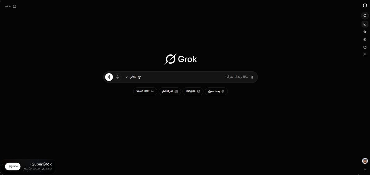 سر صناعة أفلام كرتون رمضان 3D (بأسلوب بيكسار) بالذكاء الاصطناعي مجانًا مكشوف! 🌙🤯

🚀 فرصتك لاستغلال ترند رمضان 2025 والربح من اليوتيوب.

شاهد الفيديو كامل 👇
youtu.be/9H-ahk1Q7ZI

#الذكاء_الاصطناعي #رمضان2025 #أنيميشن #الربح_من_اليوتيوب