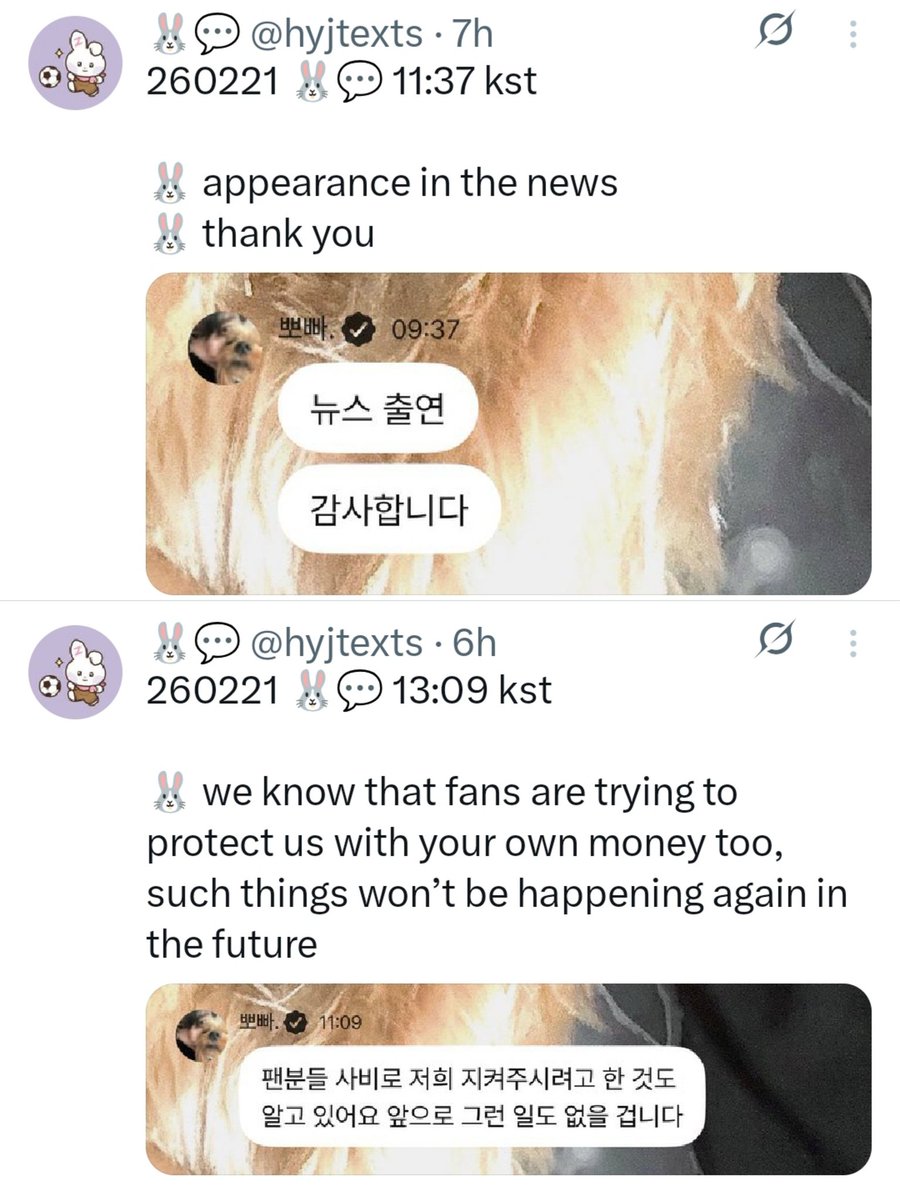 han yujin became an adult this year and you can see what a wonderful person he has grown into. that's a brave man who is not afraid to stand up for himself, his parents must be proud of him.

these 3 years yujin has been through a lot of shit under this terrible company. now he's