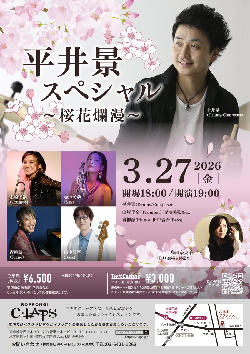 平井景_Kay Hirai tweet media