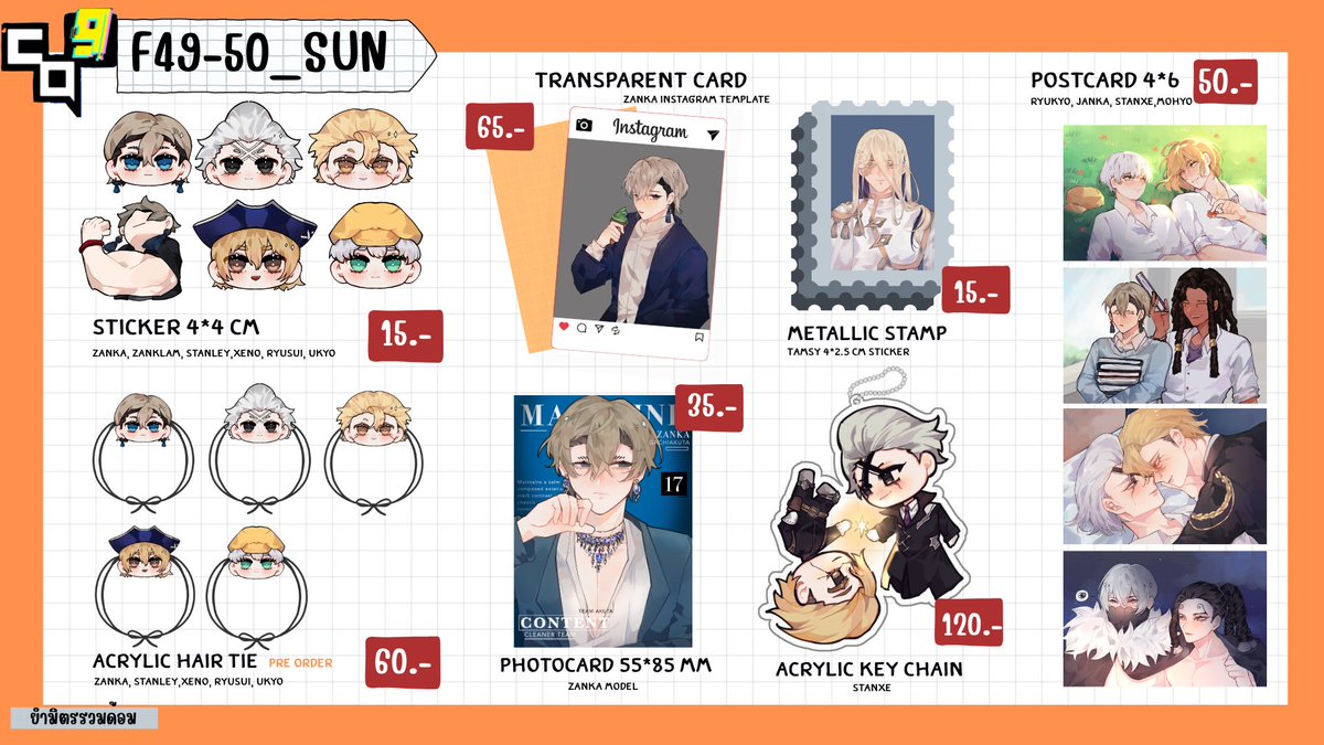 🪻✨RT Appreciated✨🪻

แวบมาลงใบเมนูแยกค่ะ! 
ถ้าใครกำลังมองหาด้อมหมอหินและด้อมขยะ
บูธเรามีนะ!! แวะมาหากันได้นะคะ  🥺

📍Booth: F49-50 
📅 SUN 6 Mar 2026

✨Union hall 1-2 ชั้น 6 @ Unionmall

ร่วมบูทกับ <a href="/mumin__z/">mumin𐚁๋࣭⭑ֶָ֢ #CQ9 SUN : F49-50</a>

 #cq9 #CQ9_SUN