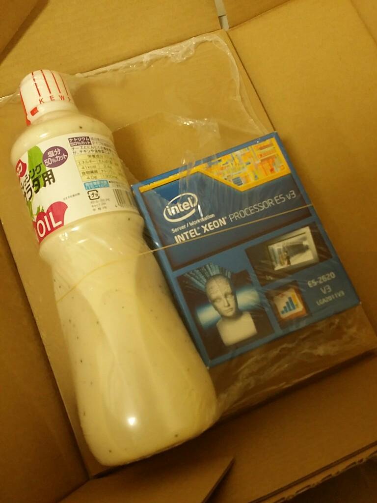 過剰包装とは違うけど、Amazonで業務用ドレッシングとXeonをいっしょに買った事があって、一緒に梱包されてきた時の写真はまだあります