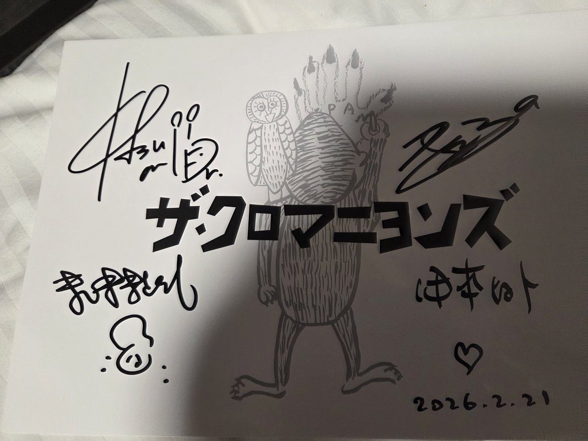 AuraButler0214's tweet photo. 今日は最高
#クロマニヨンズ
#JUMBOJAPAN https://t.co/zGAEXiVCdp