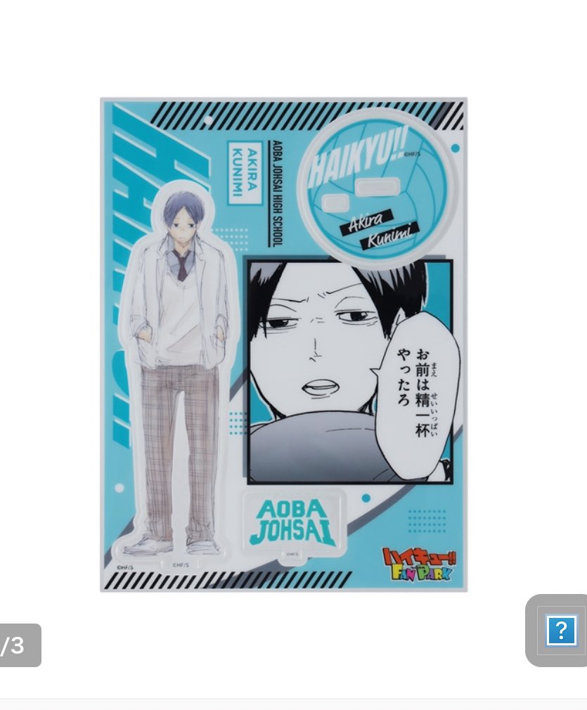 しばたる👨🏻 (@1110em) / Posts / X