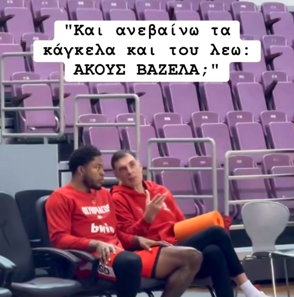 Γλωσσοκοπάνα tweet media