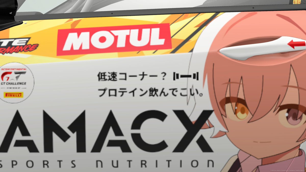 らいむ/raiMu (お椅子ーのひと)🐟 (@raiMu9431cone) / Posts / X