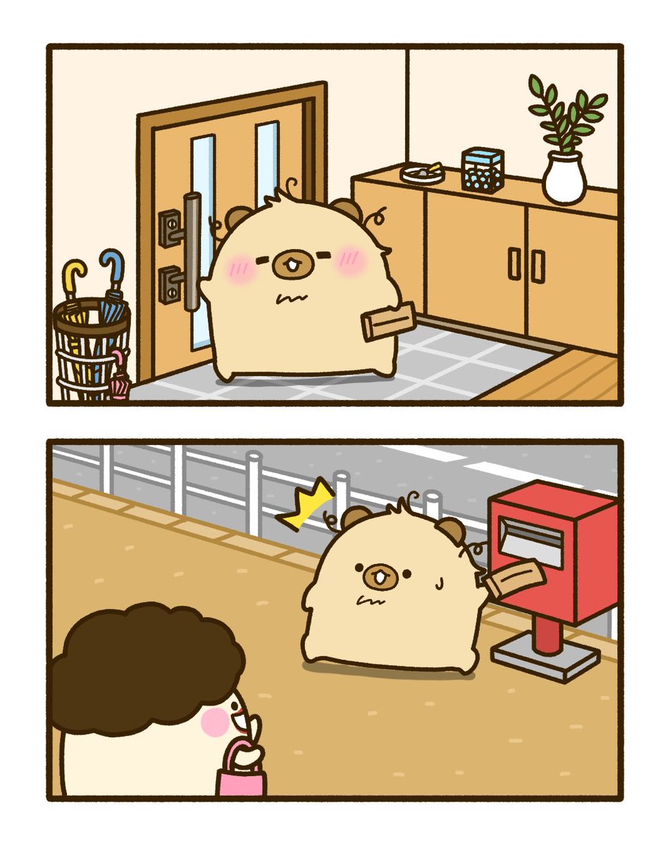 ちゃんとしてない時に限って
#イラスト #ゆるいイラスト