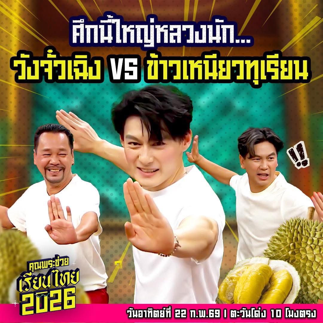 Do Concert tweet media