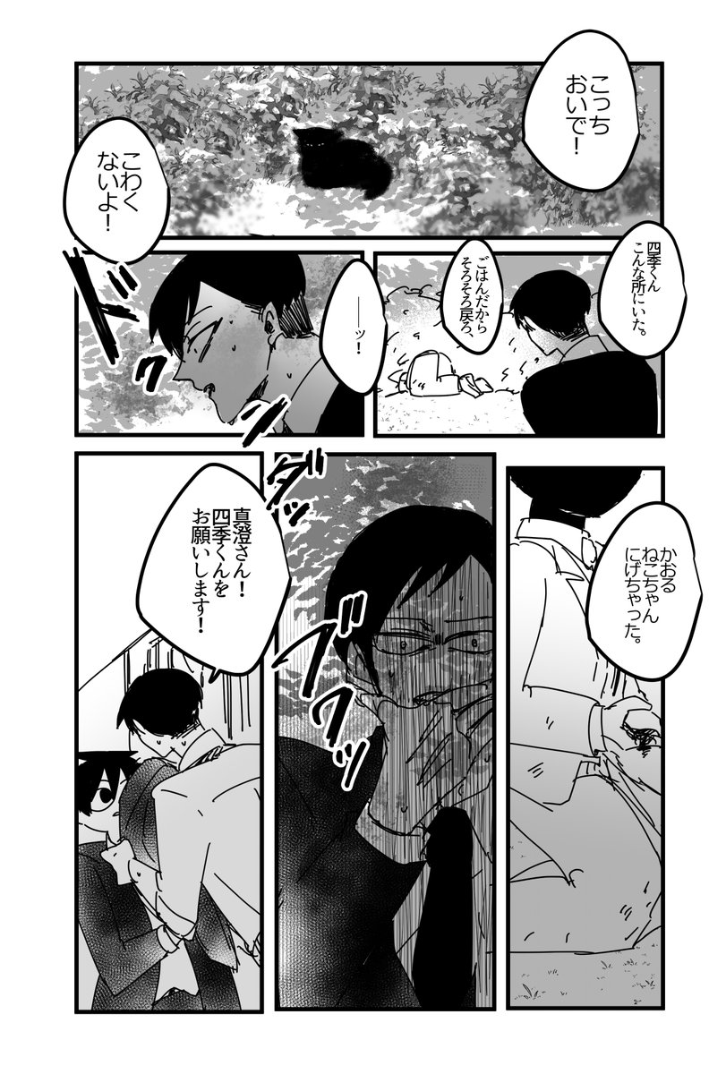 Post by 甘党。 on X: 65％