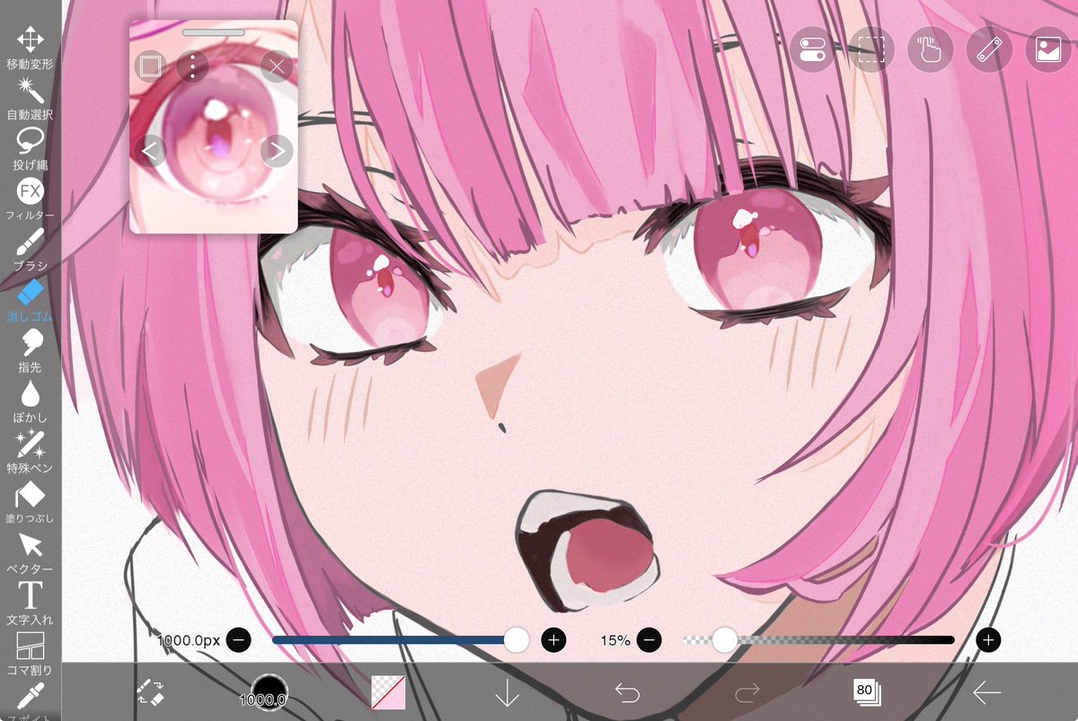 りな🍒 tweet media