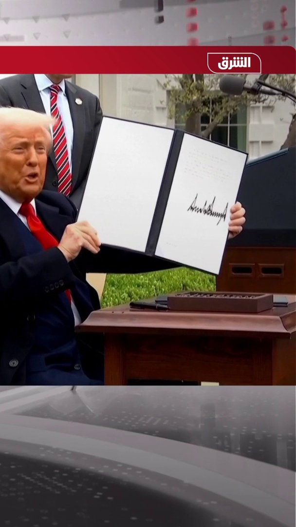 ترمب يوقع رسوماً جمركية جديدة مؤقتة بنسبة 10% على جميع الواردات لمدة 150 يوما ابتداء من 24 فبراير الحالي 