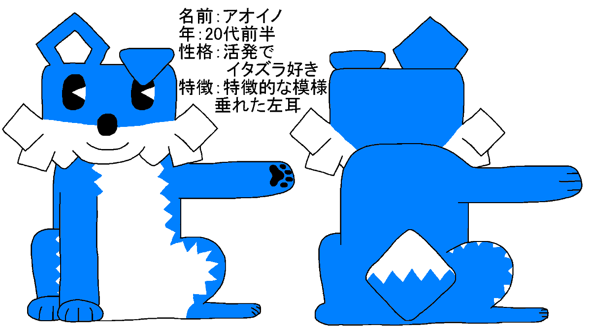 Xofeulb_sendsta's tweet photo. #自分で生み出した一次創作オリジナルキャラを流そう
一枚目：代理キャラ(アオイノ)
二枚目：実弟の分身(アカイノ)

あと奈城一家とヌキタミロ゜一家
https://t.co/sR49d0bwbM
https://t.co/SMaLXkeHeU https://t.co/ak7JLnQ5nY