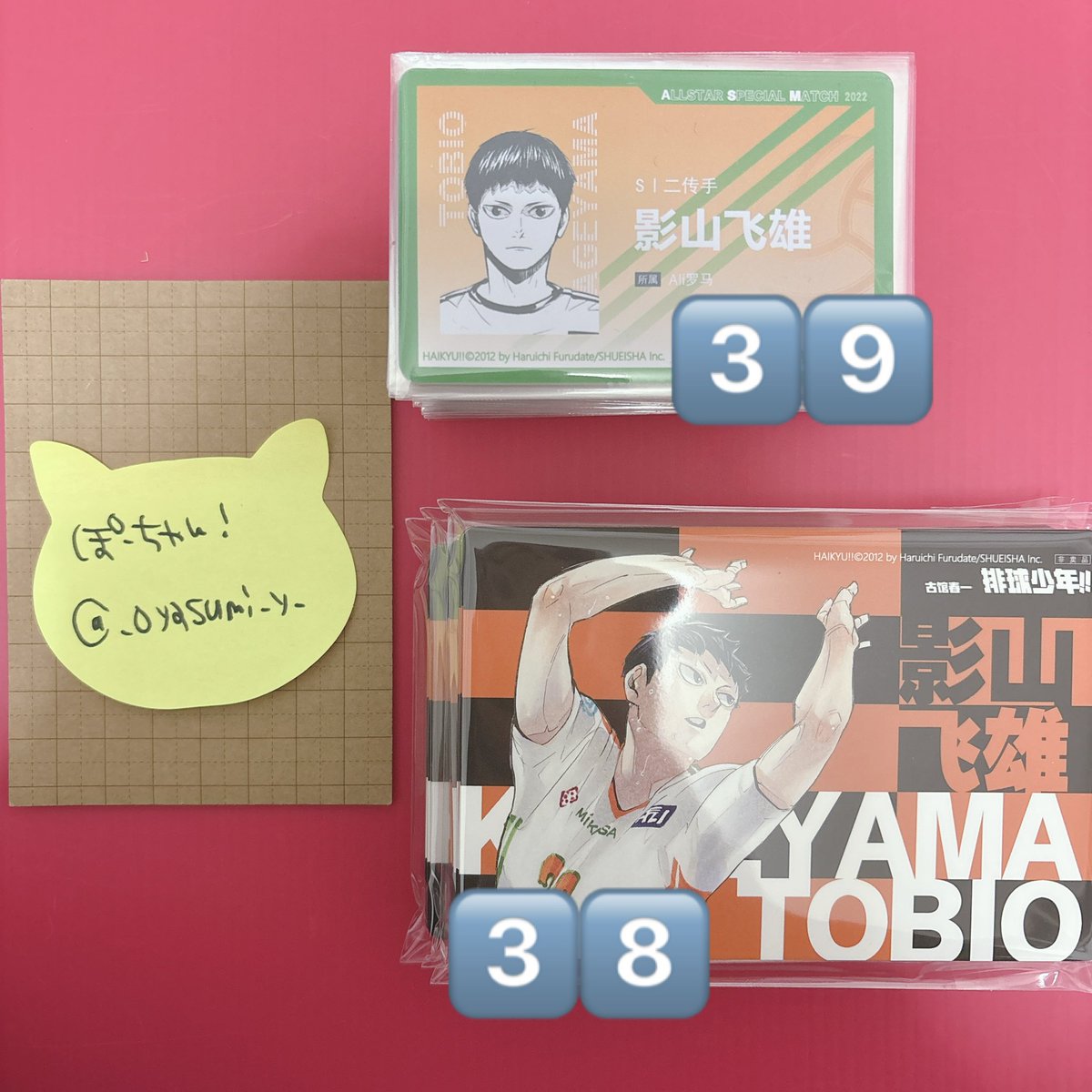 桜桃華@取引 (@sakuratouka_t) / Posts / X