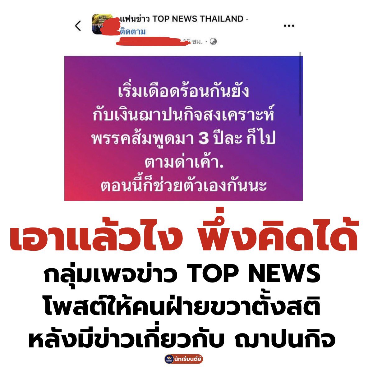 พี่คร่ะ เบาๆคร้าาาาเดี่ยวพวกนางคิดได้ 52555555