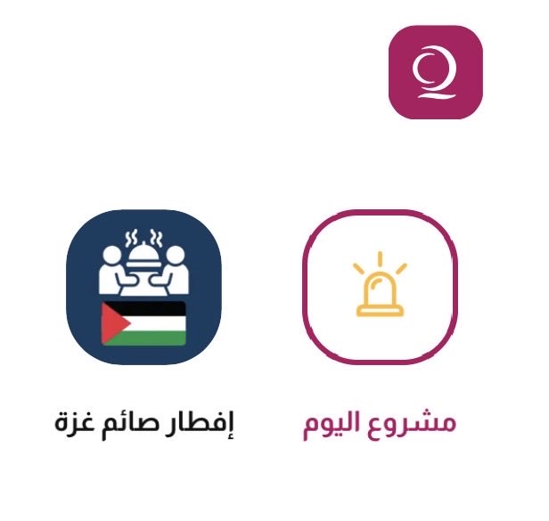 Lawyerkhalid1's tweet photo. أياماً معدودات ........

فلا تدعها تمر إلا وفطرت صائماً في غزه .

عبر تطبيق قطر الخيريه 

فيا باغي الخير أقبل 

#Qatar🇵🇸🌙🇶🇦 https://t.co/Hnixq0H1Uw