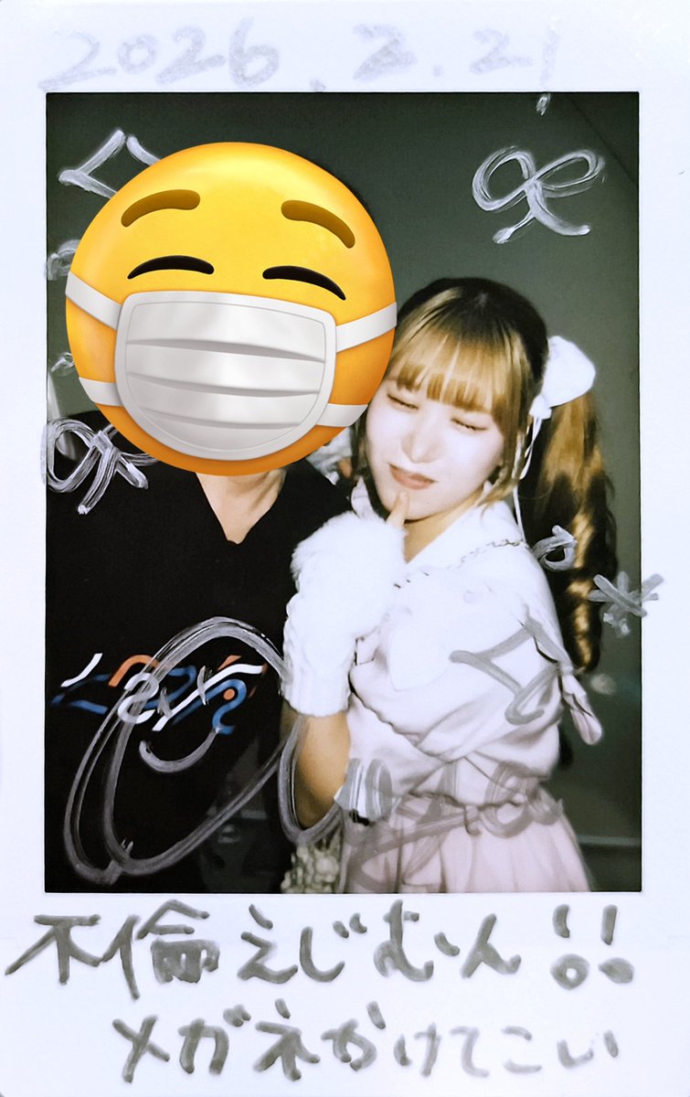 aliennt's tweet photo. 「ARIAKE KAWAII SUPER LIVE 2026」Presented by スモールワールズ東京 で ONE NEXT GIRLS
僕の大好きな大好きなあの子がお休みなので初音さんです!
初音さんも大好きダョ…
#初音亜弥
#OneNextGirls #ワンネク https://t.co/vRUvxGIOaH