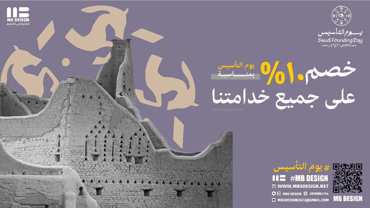 MB DESIGN tweet media