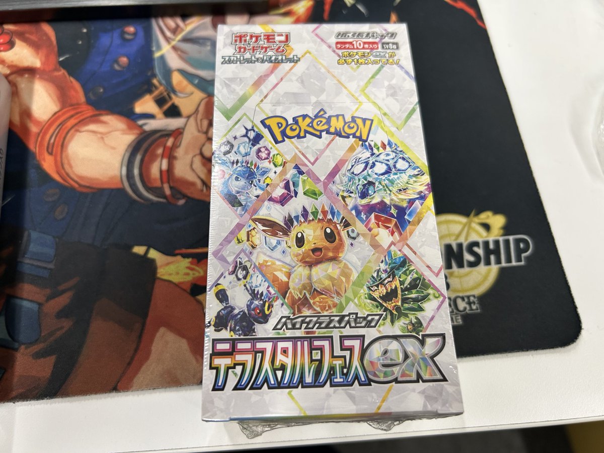 インフェルノ 14,500円 ロケット団の栄光 16,500円 バトルパートナーズ