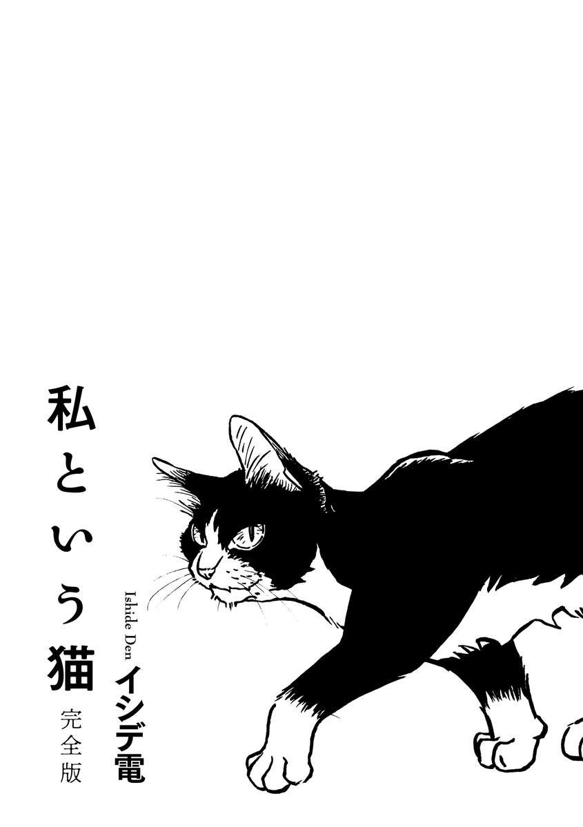 ことさら出版【12/15 スズキナオ『ずっとあった店 BARレモン・ハート編