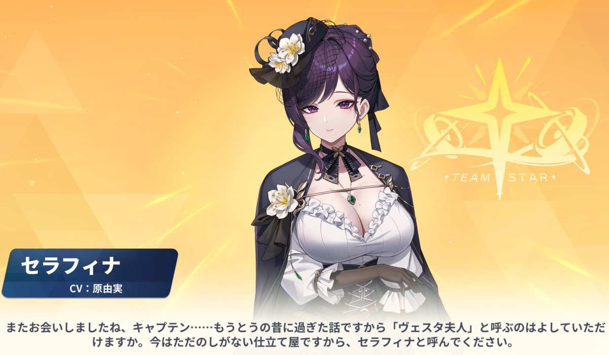 またお会いしましたね() #麻雀一番街