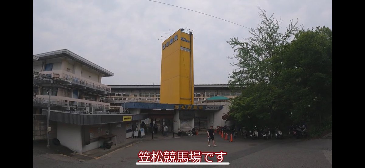 yuu3gou's tweet photo. 頻度は不定期ですがたまに聖地まとめた動画作ったりしてます https://t.co/8EIZX60Q1j