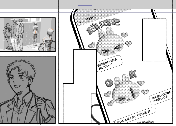 心の痣の癒し方(モコ田)｜無料エロ漫画試し読み